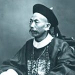 Mengenal Tjong Yong Hian (1850-1911), Abang Kandung Tjong A Fie