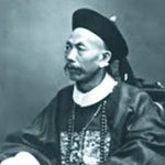 Mengenal Tjong Yong Hian (1850-1911), Abang Kandung Tjong A Fie